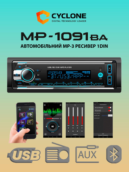 Автомагнітола 1 din Cyclone MP-1091 BA магнітофон з блютузом usb aux fm радіо магнітола в машину