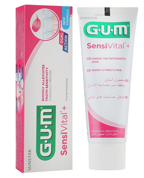 Gum SensiVital+ dual action Зубная паста для чувствительных зубов75мл