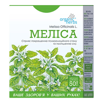 Меліса трава, 50г