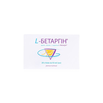 L-Бетаргін розчин для перор. прим., 10мл 20шт