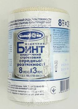 Бінт еластичний медичний 8смх3м з кліп.-застібкою
