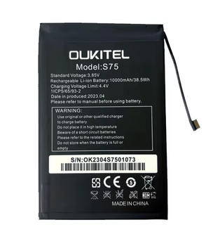 Батарея для Oukitel WP6 (s75 1icp5/65/93-2) 10000mAh