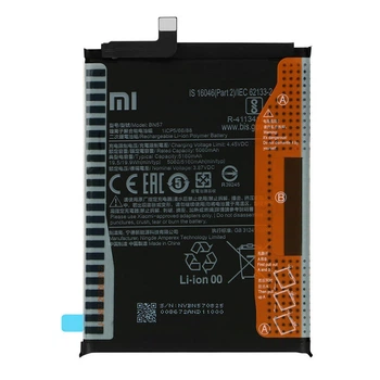 Батарея Xiaomi BN57 для Poco X3