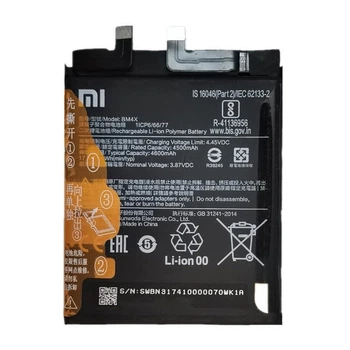 Батарея Xiaomi BM4X для Xiaomi Mi 11