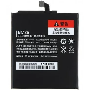 Батарея Xiaomi BM35 для Xiaomi Mi 4c