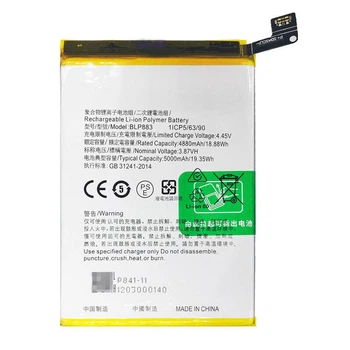 Батарея OPPO BLP883 5000 mAh / Realme 8S