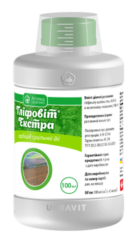 Гербіцид Гліфовіт Екстра 100 мл