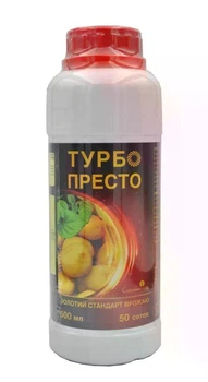 Інсектицид Престо Турбо 500 мл Сімейний сад