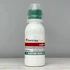 Фунгіцид Амістар Голд 100 мл Syngenta