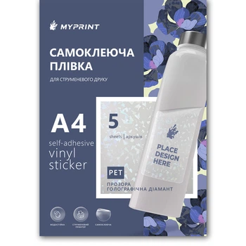Самоклеящаяся пленка для струйной печати My Print PET Diamond водостойкая, А4, 5 листов, прозрачная голографическая бриллиант (11353)