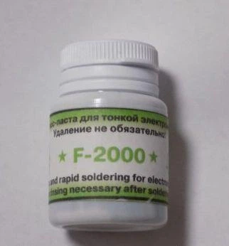 Флюс-паста F-2000 ( F2000 )(Баночка 25грм.Флюс-паста для пайки электронных устройств и печатных плат)