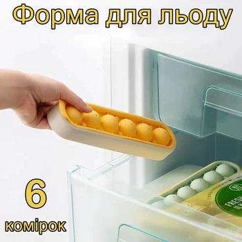 Силиконовая форма для льда Ice Ball Mold