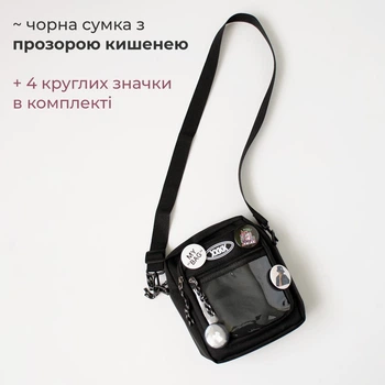 Сумка мессенджер с прозрачным отделением на молнии с круглыми значками урбанистический casual стиль Черная