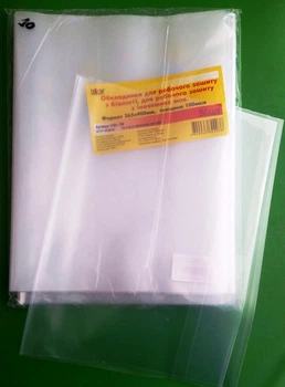 Обкладинки для біології. Стандарт, 265*395, П/Е, 100мкм (2701-ТМ). TASCOM