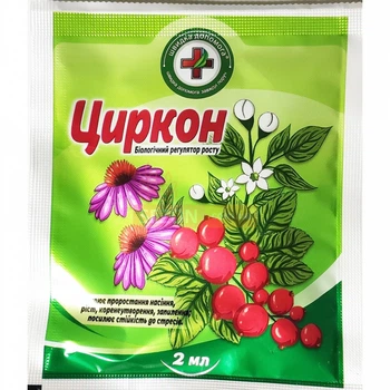 Циркон 2 мл біостимулятор цвітіння й плодоутворення