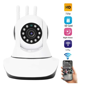 Камера відеоспостереження бездротова, з 3 антенами, WIFI, I-100AG (6598-4596)