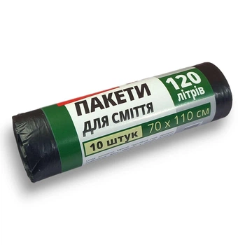 Пакети для сміття 120л10шт 70*110см