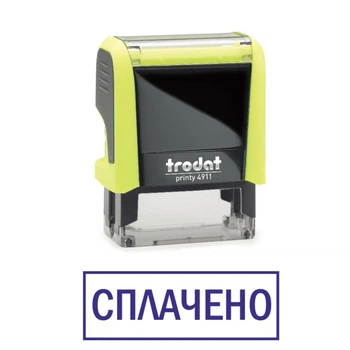 Штамп СПЛАЧЕНО на автоматической оснастке Trodat 4911 размером 38х14 мм Жёлтый неон (в рамке)