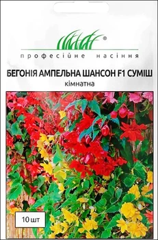 Семена Бегония Шансон F1, ампельная, смесь, 10 шт (Cerny)