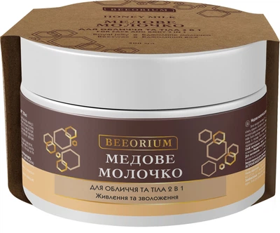 Медове молочко Beeorium 2 в 1 для обличчя та тіла 200 мл (4823115503954)