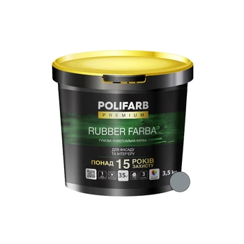Краска резиновая Polifarb Rubber универсальная серая RAL 7046 3,5 кг