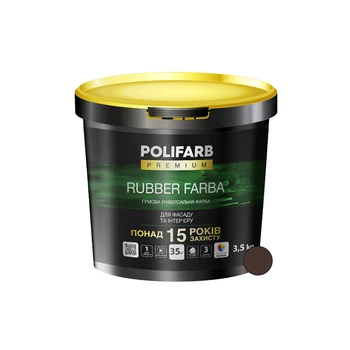 Краска резиновая Polifarb Rubber универсальная коричневая RAL 8017 3,5 кг