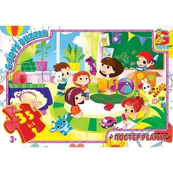 Дитячий пазл "Дитячий садочок" GF09 постер 35 елементів G-Toys GF09