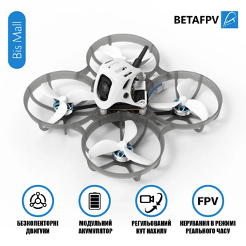 Квадрокоптер BetaFPV Meteor75 Pro HD ELRS 2,4 ГГц з DJI O4 Air Unit – FPV-дрон з камерою, БК двигуни, 5,3 хвилини, 1000 метрів, 37 грамів