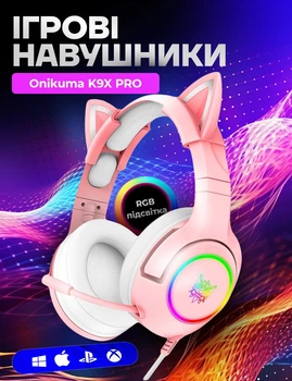 Игровые наушники Onikuma K9X Pro с кошачьими ушками, микрофоном и LED-подсветкой Наушники для стриминга Розовый