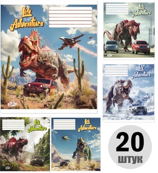 Зошит учнівський 24 аркушів клітинка ТВ-109 №2569 Дика пригода (набір 20 штук)