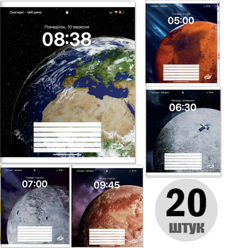 Зошит учнівський 24 аркушів лінія ТВ-109 №2580 Космiчний iнтерфейс (набір 20 штук)
