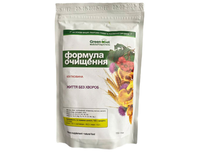 Формула очищення-життя без хвороб 150 грам