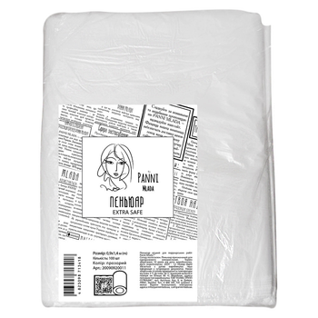 Пеньюар Panni Mlada. EXTRA SAFE 0,9х1,4м. З поліетилену Колір: прозорий