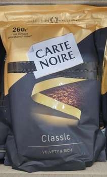 Кава розчинна Carte Noire Classic 260 гр