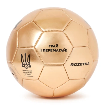 М'яч футбольний Золотий мʼяч «Грай і перемагай» – фото, відгуки