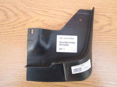 Брызговик передний правый на ZAZ FORZA, A13-3102046