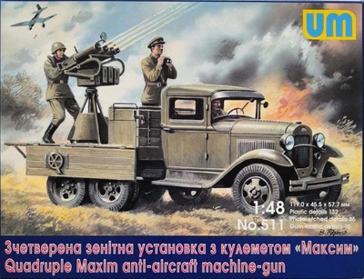 Сборная модель Unimodels зенитная установка с пулеметом максим на ГАЗ-ААА (UM511)
