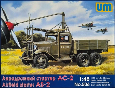 Сборная модель аэродромный стартер АС-2 на ГАЗ-ААА, Unimodels (UM506)