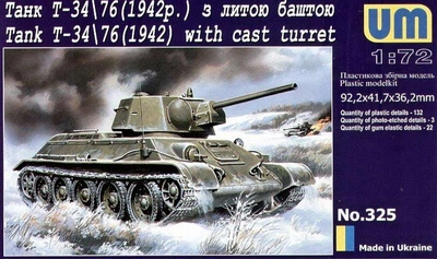 Модель танк T-34/76 с литой башней (UM325)