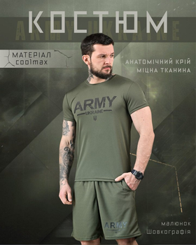 Тактический летний комплект Coolmax Tactical Series Olive M