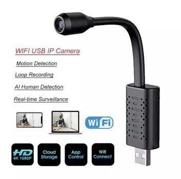 Мягкая mini камера Wi-Fi 1080P беспроводная с ночным режимом U21 (281)