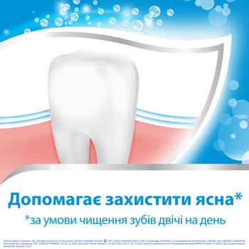 Pasta do zębów Aquafresh Odświeżająca-miętowa 100 ml (5054563198396)