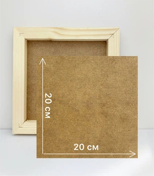 Подрамник 20x20 для алмазной мозаики ColorArt с деревянным основанием