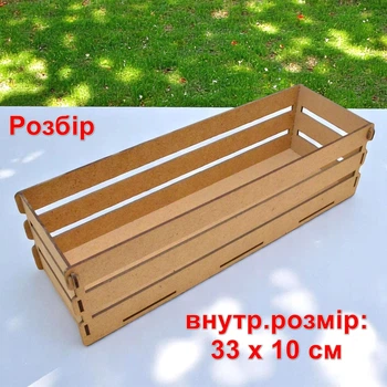 Деревянная Коробка Ящик для Бутылки 34,5х10,5х10 см (в Разобранном Виде) для Бутылок Вина Шампанского Чашек из МДФ