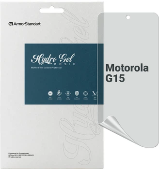 Гидрогелевая пленка для смартфона Motorola G15 ArmorStandart Matte (ARM83049)