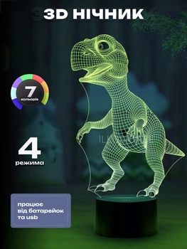 3D ночник CREATIVE подарочная ночная LED лампа светодиодный светильник Динозаврик 7 цветов на батарейках из акрила для дома спальни детской оригинальный интерьерный декор романтический подарок девушке жене