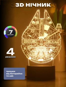 3D ночник CREATIVE подарочная ночная LED лампа светодиодный светильник Сокол тысячелетия 7 цветов на батарейках из акрила для дома спальни детской оригинальный интерьерный декор романтический подарок парню мужу