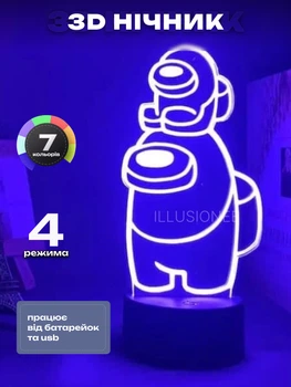 3D ночник CREATIVE подарочная ночная LED лампа светодиодный светильник Амонг Ас 2 7 цветов на батарейках из акрила для дома спальни детской оригинальный интерьерный декор романтический подарок девушке жене