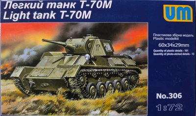 Сборная модель Unimodels легкий танк Т-70М (UM306)