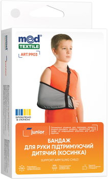 Бандаж для руки поддерживающий детский Medtextile 9903 (Косынка) размер II